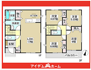 ＼尾張旭市緑町緑ヶ丘4期_全2棟／ その他
