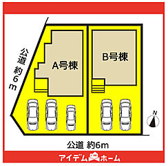 ＼尾張旭市緑町緑ヶ丘4期_全2棟／ その他