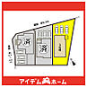 愛知県瀬戸市山の田町43番133：物件画像