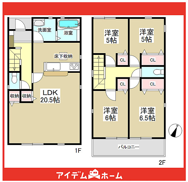 ☆2号棟間取図☆