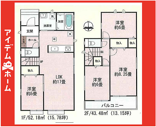☆A号棟間取図☆
