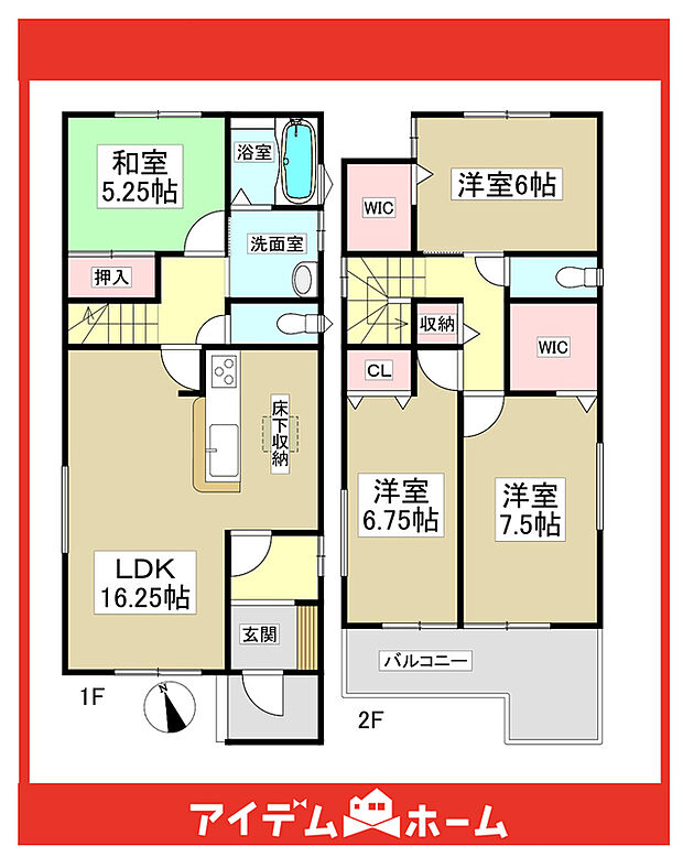 ☆2号棟間取図☆