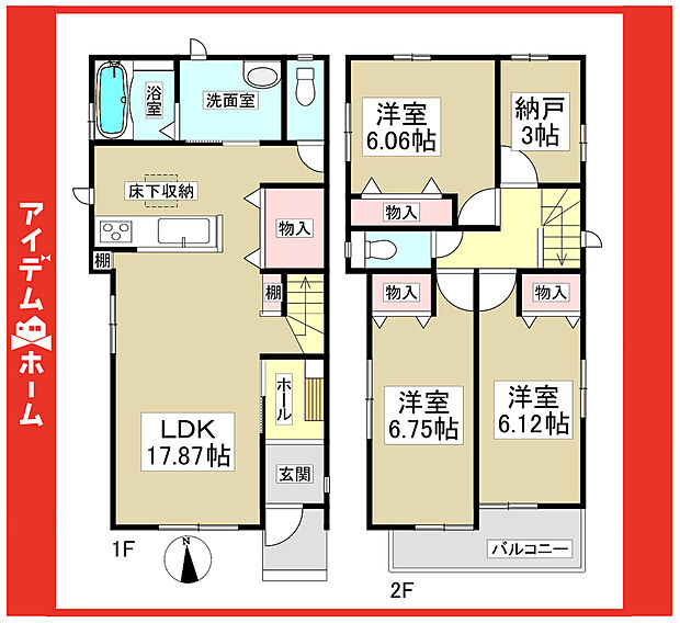 ☆1号棟間取図☆