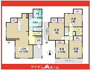 ＼みよし市西陣取山_全2棟／ その他