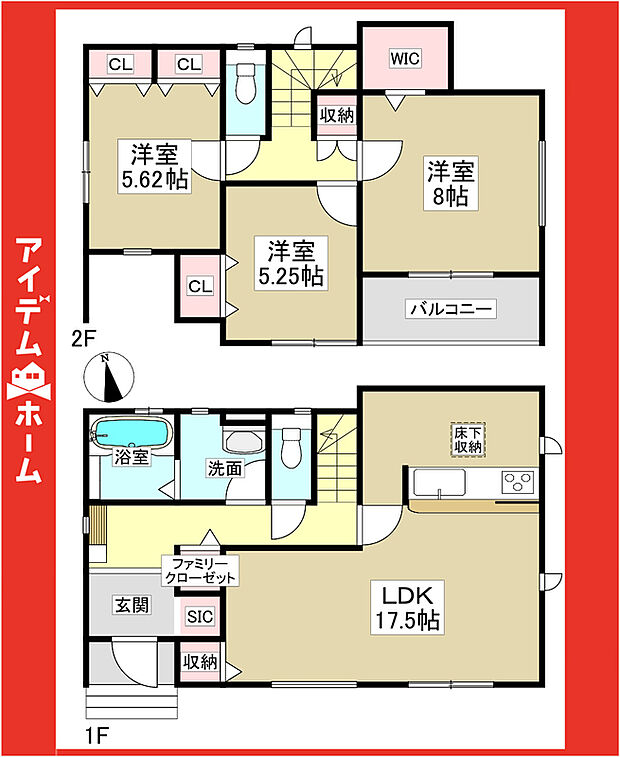☆2号棟間取図☆