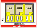 愛知県名古屋市千種区清明山1丁目1011番、1011番2、1011番3：物件画像