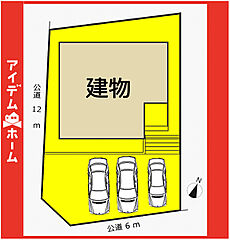 ＼瀬戸市萩山台5丁目_全1棟／ その他