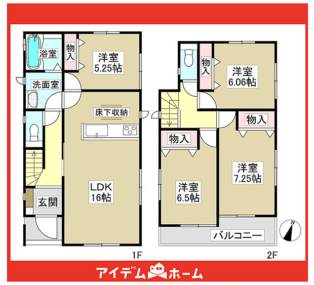 ☆B号棟間取図☆