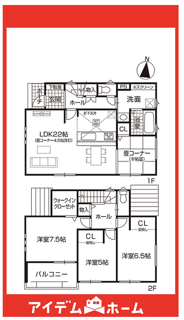 ☆1号棟間取図☆