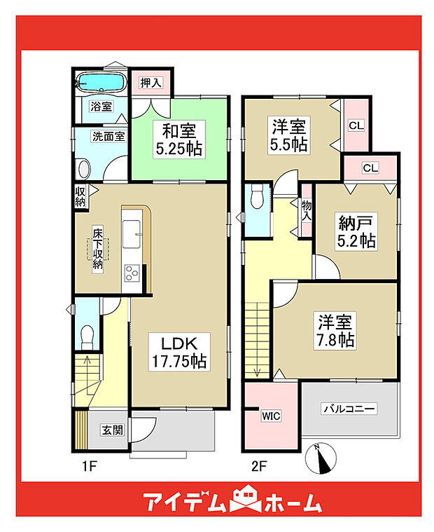 ☆4号棟間取図☆