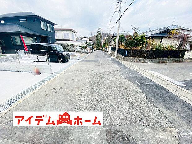 ☆前面道路☆