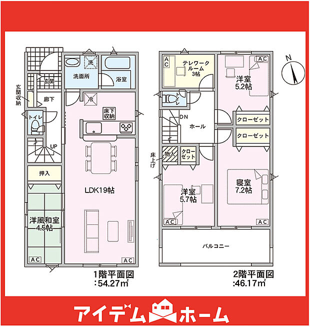 ☆4号棟間取図☆