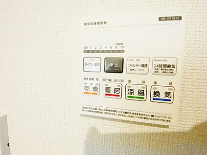 浴室暖房乾燥機