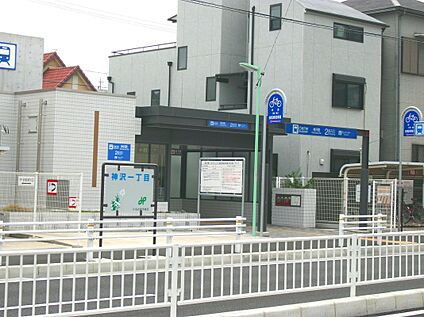 地下鉄桜通線「神沢」駅 約1220ｍ(徒歩16分)