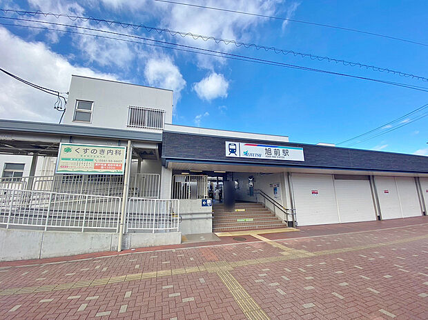 名鉄瀬戸線「旭前」駅