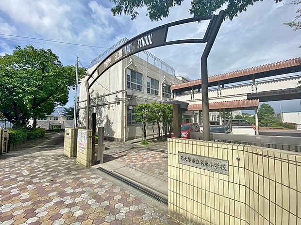 名東小学校