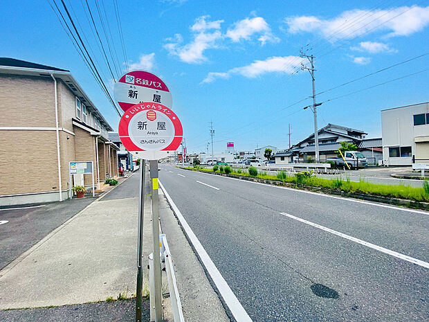 名鉄バス「新屋」停