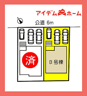 ☆配置図☆