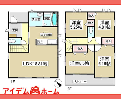 ☆B号棟間取図☆