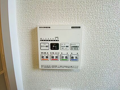 浴室暖房乾燥機