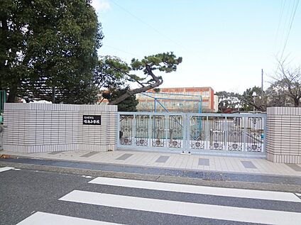 鳴海小学校 約450ｍ(徒歩6分)