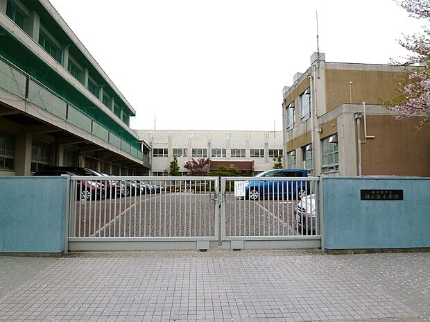 神の倉小学校