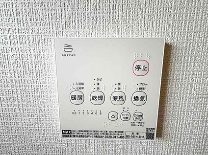 浴室暖房乾燥機