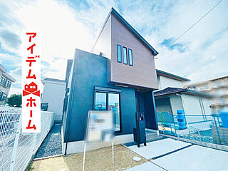 【アイデムホーム春日井店】春日井市 第3朝宮町　全1棟 その他