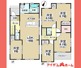 【アイデムホーム春日井店】春日井市 押沢台1期 2号棟 その他