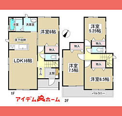 【アイデムホーム春日井店】春日井市　岩成台5期　2号棟 その他