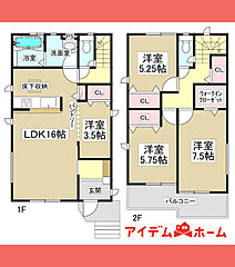 【アイデムホーム春日井店】春日井市 高蔵寺町3期　全1棟 その他