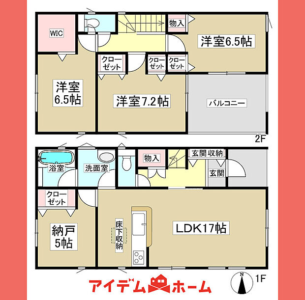 5号棟間取図