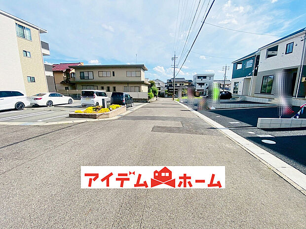 前面道路