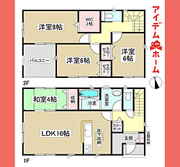 【アイデムホーム春日井店】犬山市 富岡新町第1　1号棟 その他