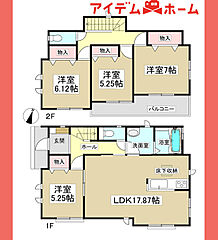 【アイデムホーム春日井店】守山区 中志段味7期　全1棟 その他