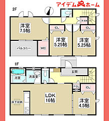 【アイデムホーム春日井店】犬山市 羽黒2期 4号棟 その他