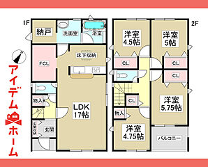 【アイデムホーム春日井店】犬山市 犬山第8 2号棟 その他