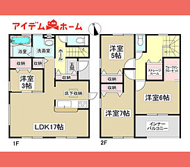 【アイデムホーム春日井店】犬山市 郷西　4号棟 その他