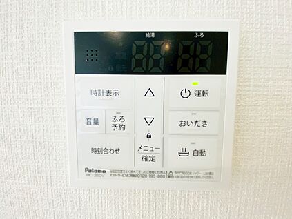 オートバス