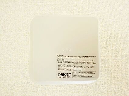 設備写真