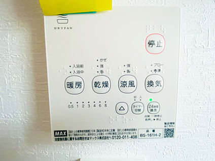 設備写真