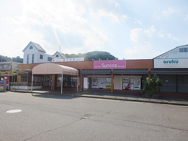 名鉄広見線「西可児」駅(約1,300m)