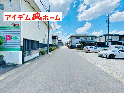 前面道路