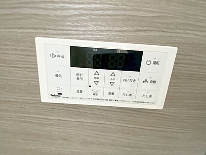 設備