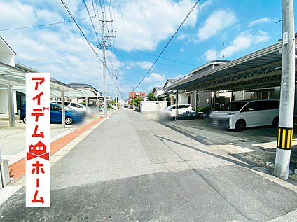 前面道路