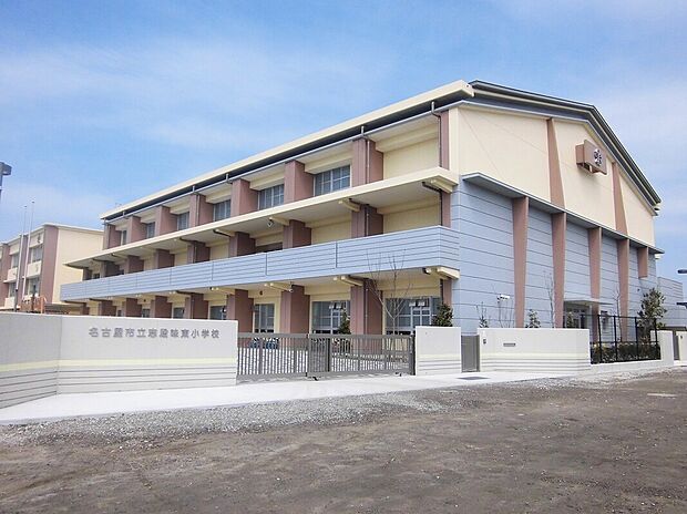 志段味東小学校(約950m)