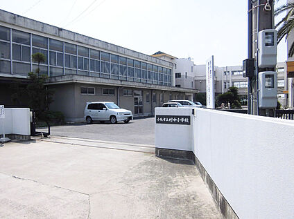 村中小学校 1460ｍ