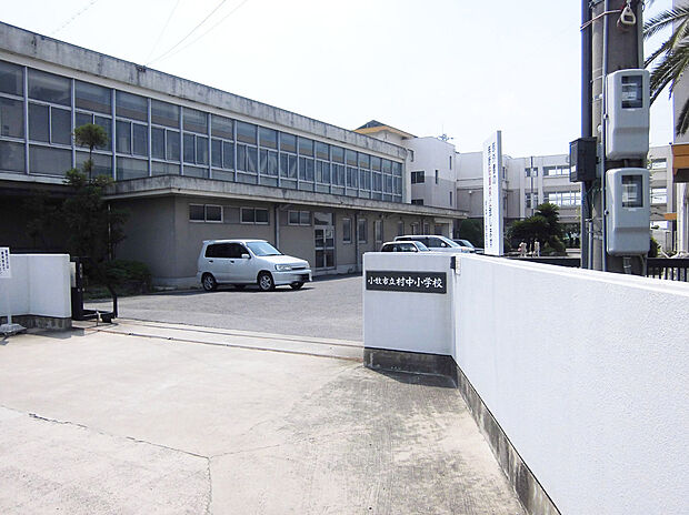 村中小学校（約1,460m）