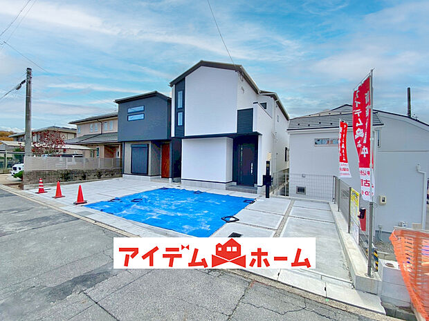 〇●3号棟(撮影2025年11月)●〇　　
堂々完成！即入居可！　　　　　　　　　　　　
アイデムホーム南店は緑区役所から徒歩2分！
水曜日も営業しております！　　　　　
