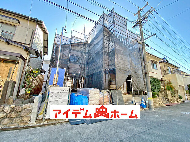 〇●前面道路(撮影2025年11月)●〇
モデル案内も承ります！　　　　　　
アイデムホーム南店は緑区役所から徒歩2分！
水曜日も営業しております！　　　　　　
